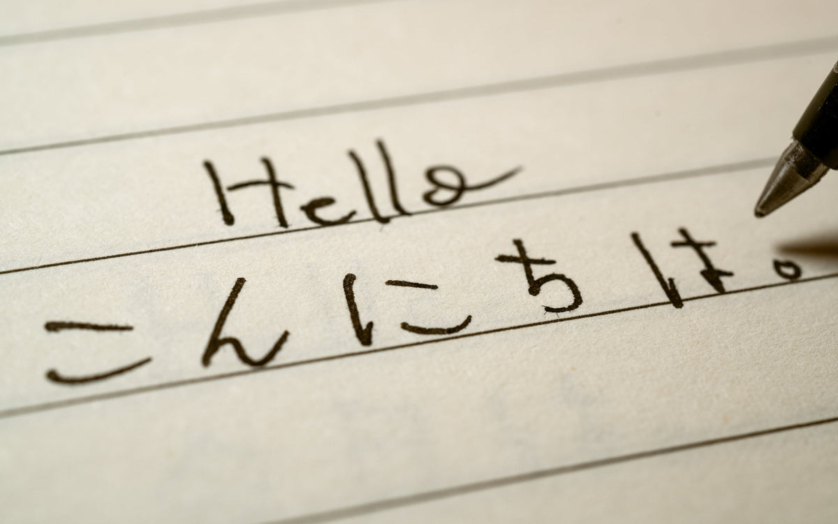 Introducing the Japanese New Kids on the Block