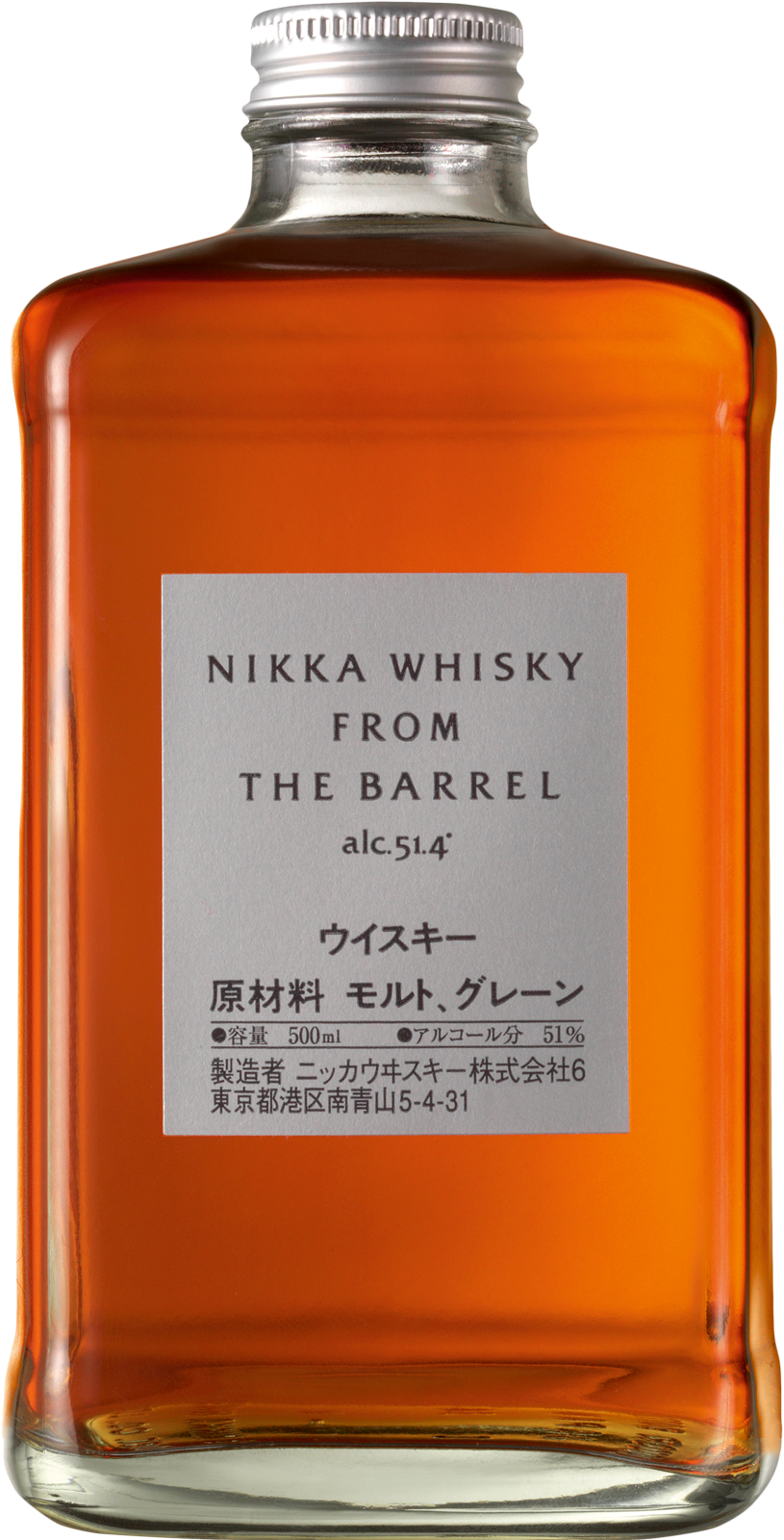 nikka_height_55.png