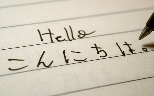 Introducing the Japanese New Kids on the Block